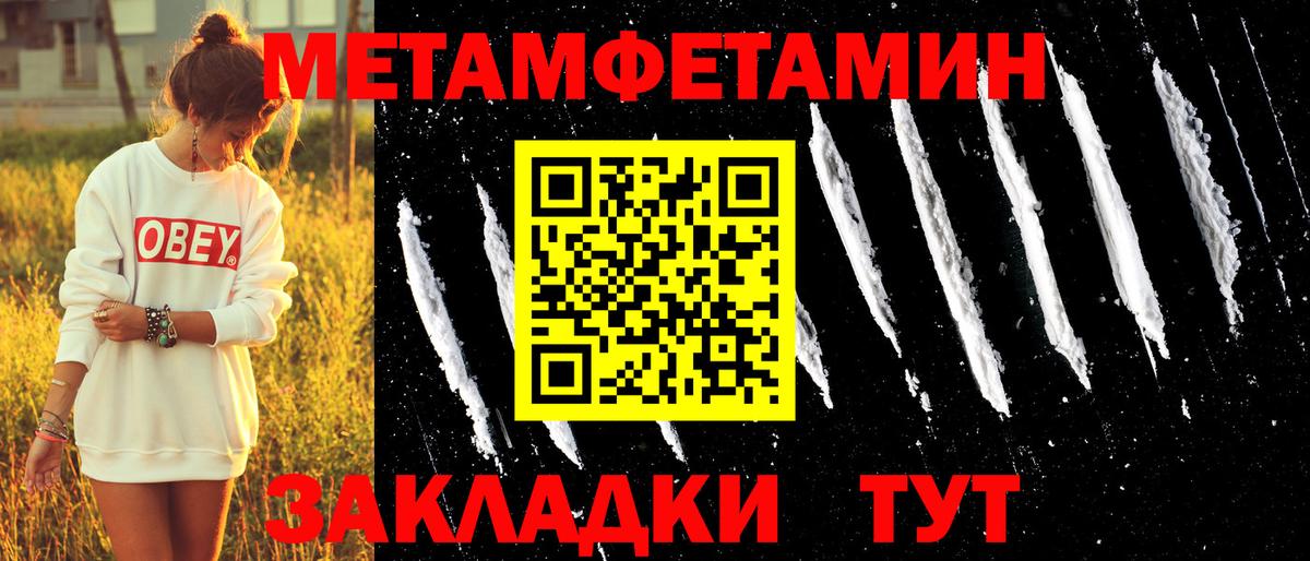 Amphetamine Розовый  Вход с VPN  Amphetamine  Славгород 