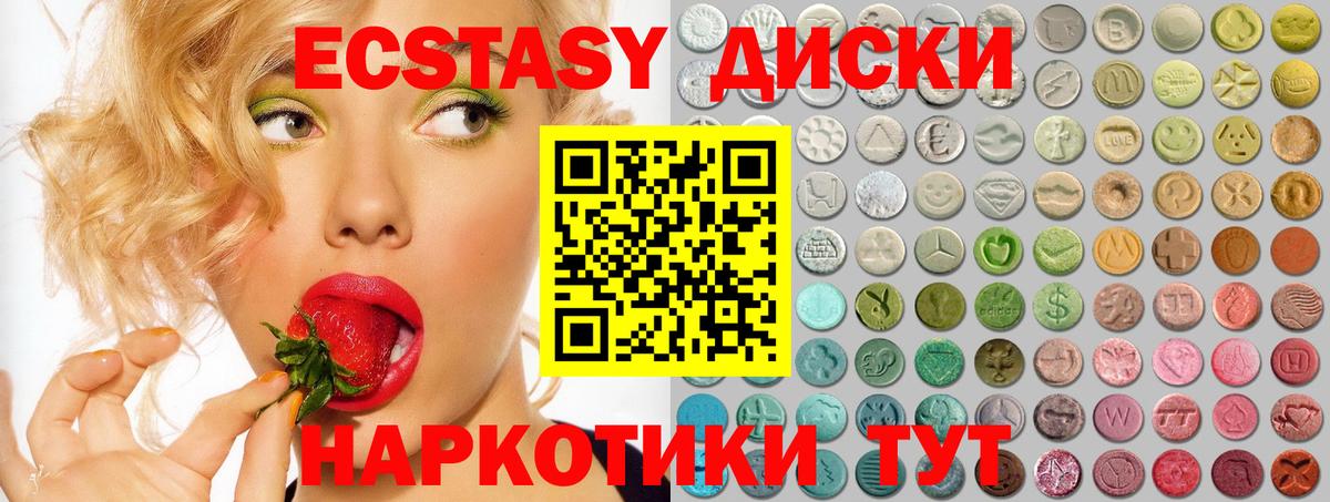 дарнет шоп  Экстази бентли  Вход с VPN  Славгород  ЭКСТАЗИ Philipp Plein 