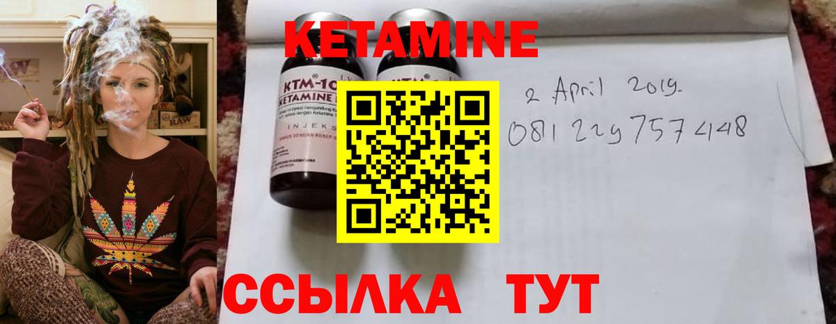 Славгород  ОМГ ОМГ рабочий сайт  Вход с VPN  КЕТАМИН ketamine  КЕТАМИН VHQ 