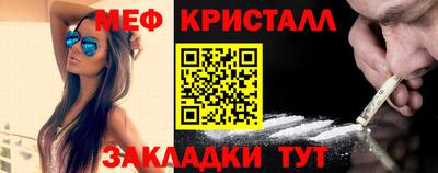 mdma Боровичи