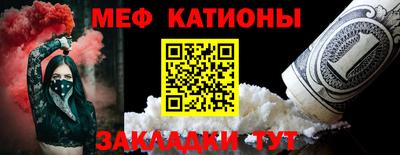 прущая мука Брянск
