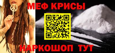 меф Владикавказ