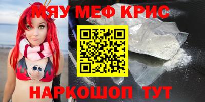 mdma Боровичи
