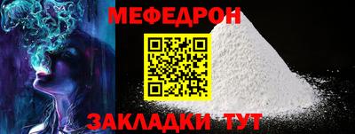 прущая мука Брянск