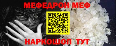 бутик Братск