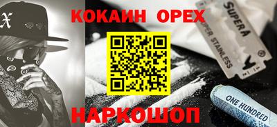 mdma Боровичи