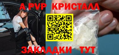 mdma Боровичи