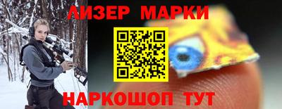 бутик Братск