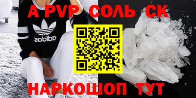 прущая мука Брянск