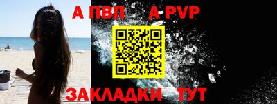 бутик Братск