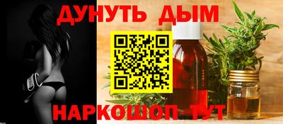 бутик Братск