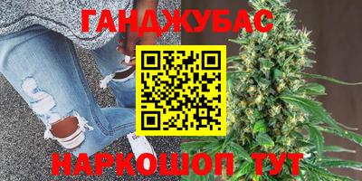 бутик Братск