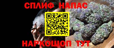 бутик Братск