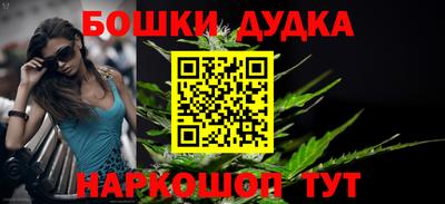 прущая мука Брянск