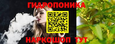 бутик Братск