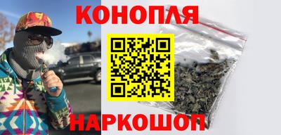 бутик Братск