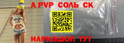 прущая мука Брянск