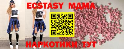 mdma Боровичи