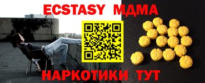 бутик Братск