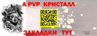прущая мука Брянск