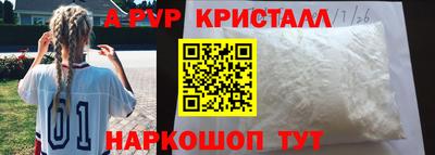прущая мука Брянск