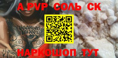 прущая мука Брянск