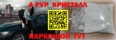 бутик Братск