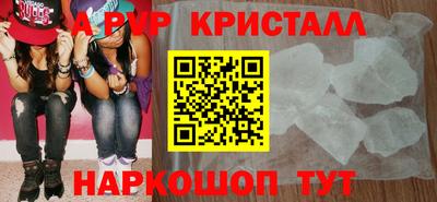 прущая мука Брянск