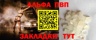 mdma Боровичи