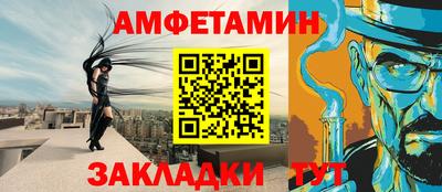бутик Братск