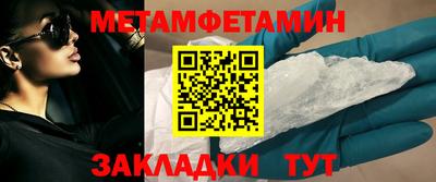 бутик Братск