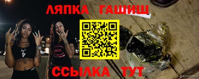бутик Братск