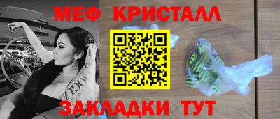 mdma Боровичи