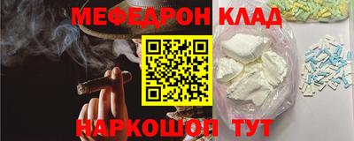 МДМА Владивосток