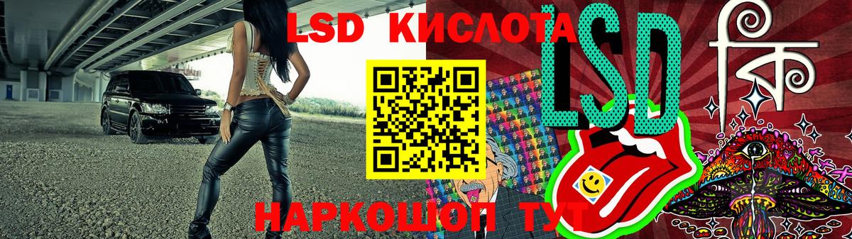 Наркотические марки 1500мкг Славгород