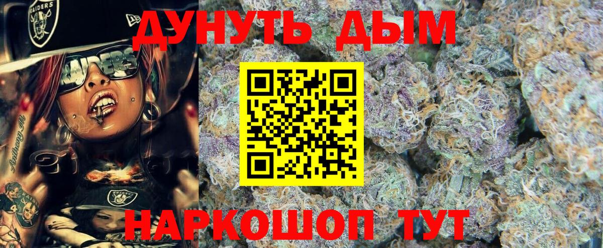 Марихуана Amnesia  Вход с VPN  Славгород  Бошки Шишки планчик  Каннабис ГИДРОПОН 